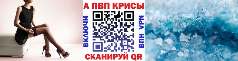 mega ссылки Сусуман Альфа ПВП VHQ цены