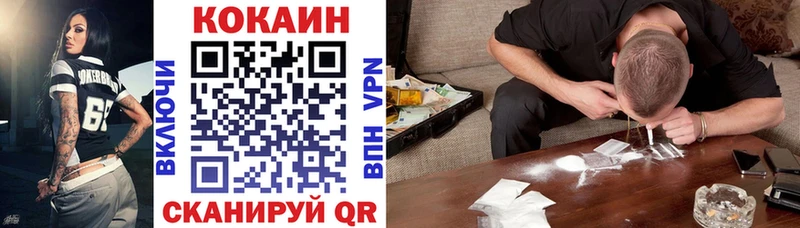 продажа наркотиков  Сусуман  Кокаин FishScale 