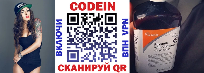 kraken tor  Сусуман  Codein напиток Lean (лин) 