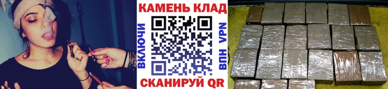 ГАШИШ убойный где купить наркоту kraken как зайти Сусуман
