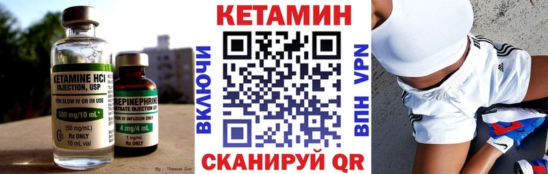 Кетамин ketamine купить наркотики цена Сусуман