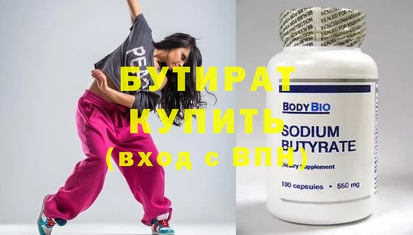 марихуана Баксан