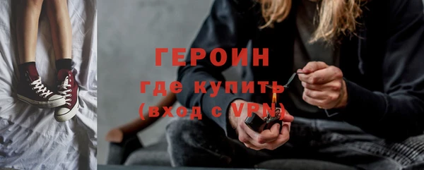 не бодяженный Балахна
