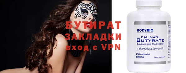 jwh Балабаново