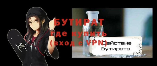 не бодяженный Балахна