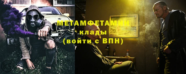 марихуана Баксан