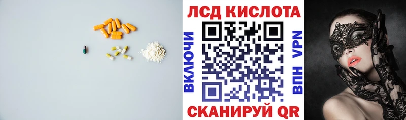 где найти наркотики  Сусуман  Лсд 25 экстази ecstasy 