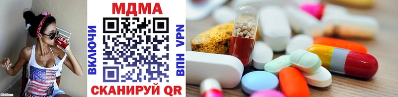 MDMA кристаллы  Сусуман 