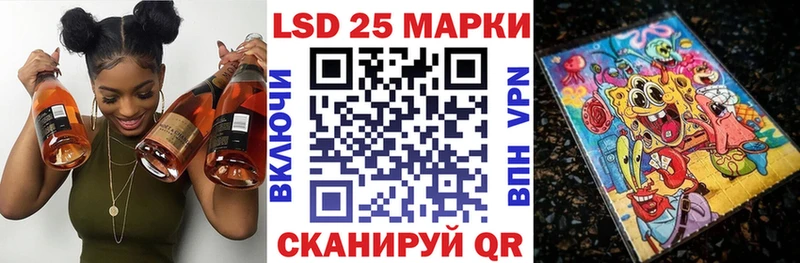 Наркотические марки 1500мкг  как найти закладки  Сусуман 
