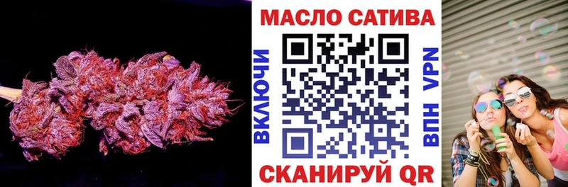 Дистиллят ТГК вейп  купить наркотик  Сусуман 